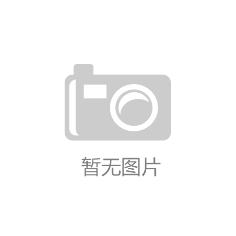 千亿体育app_中信重工打造全流程服务解决方案供应商